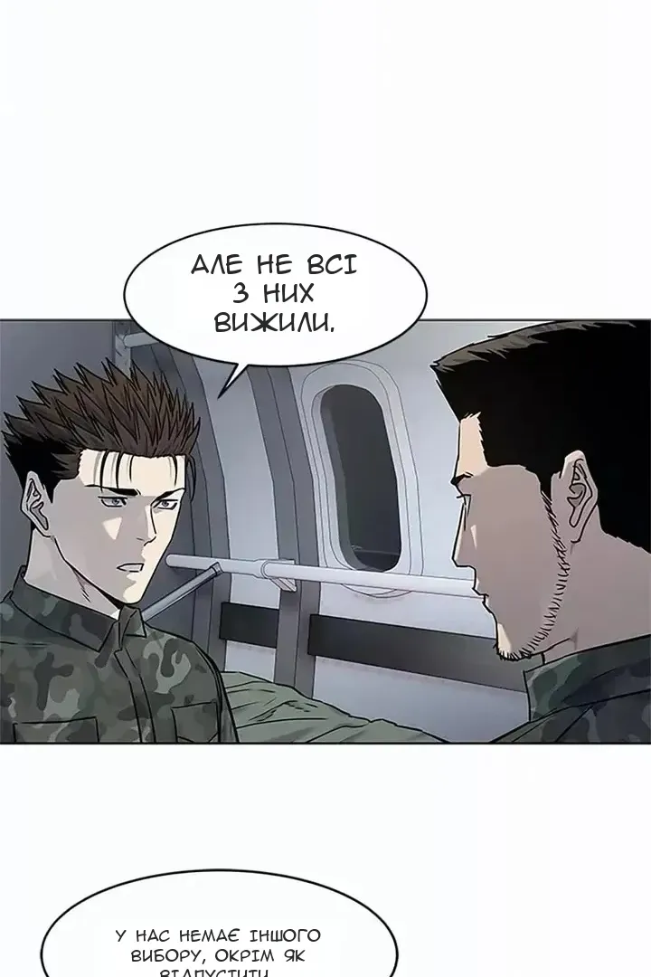 Сторінка 44