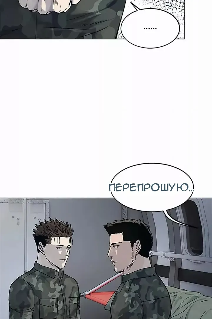 Сторінка 46