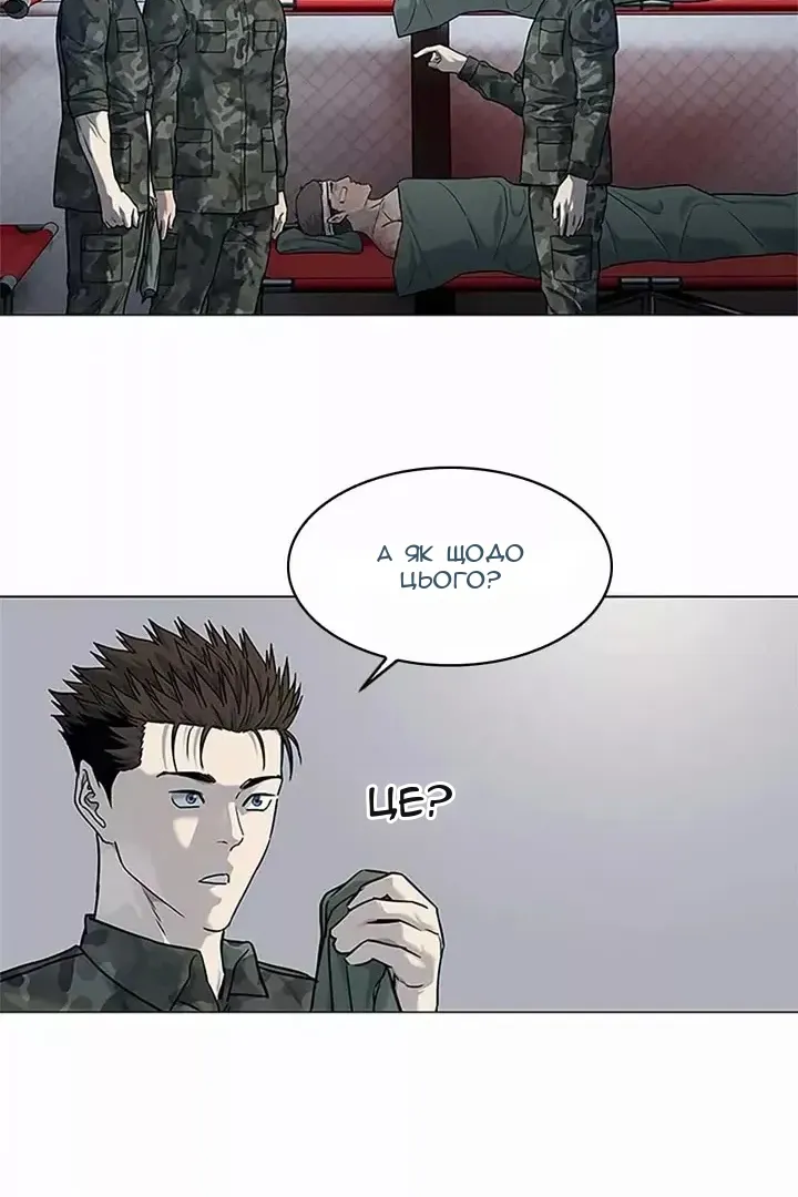 Сторінка 49