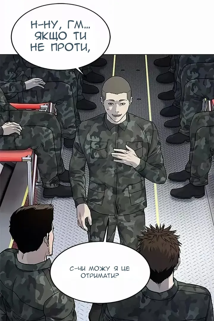Сторінка 50