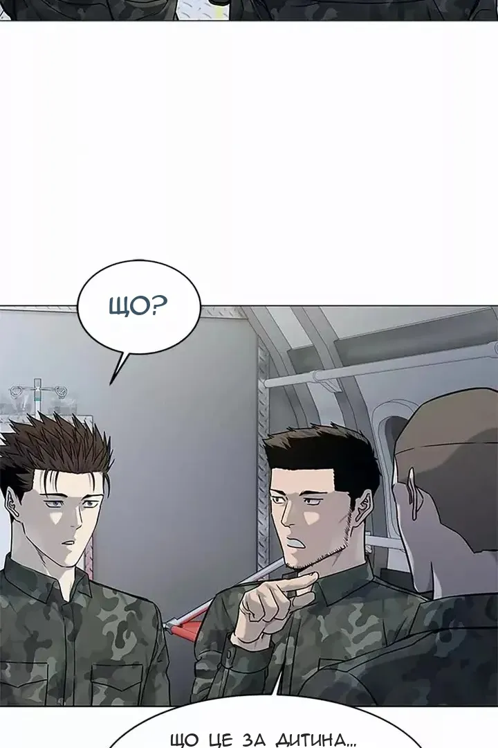 Сторінка 51