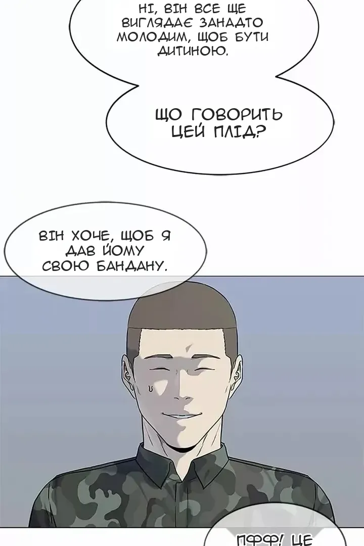 Сторінка 52