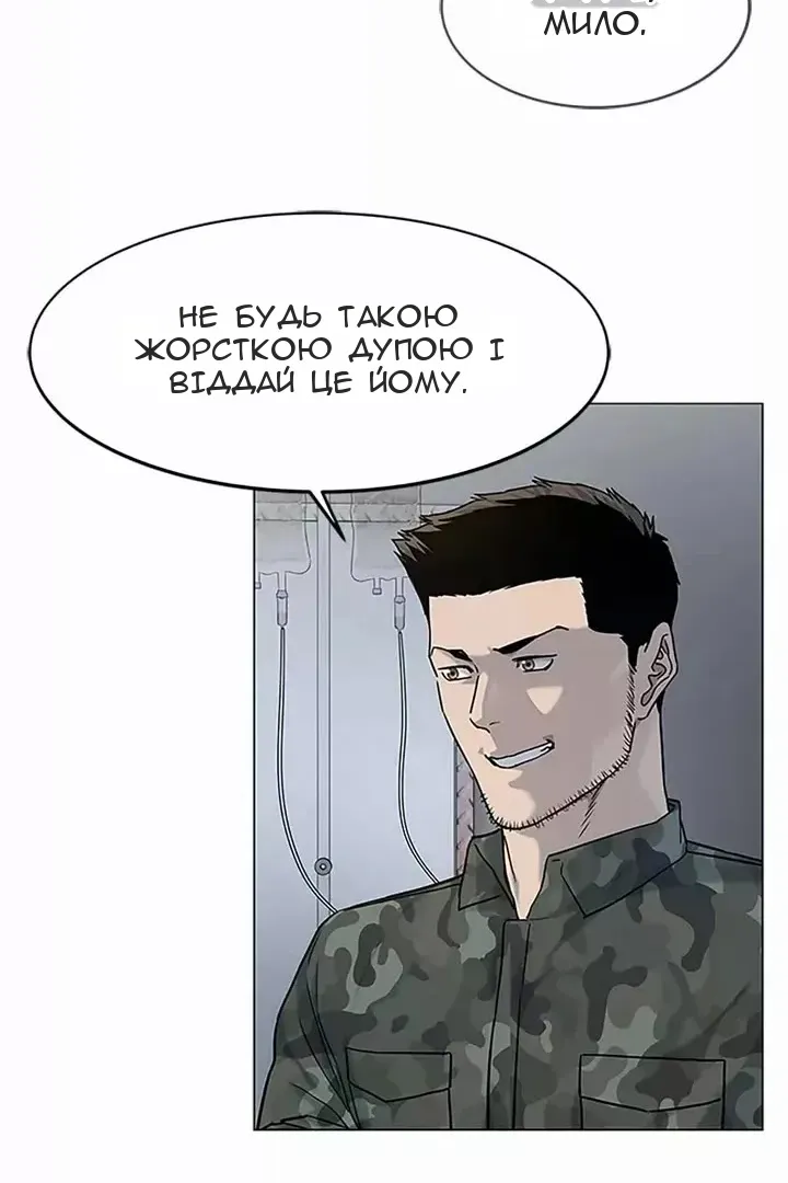 Сторінка 53
