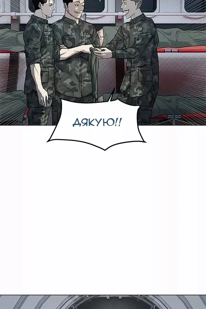 Сторінка 55