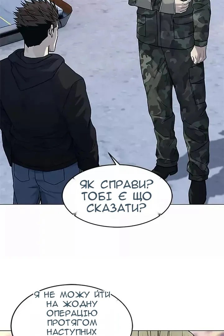 Сторінка 66