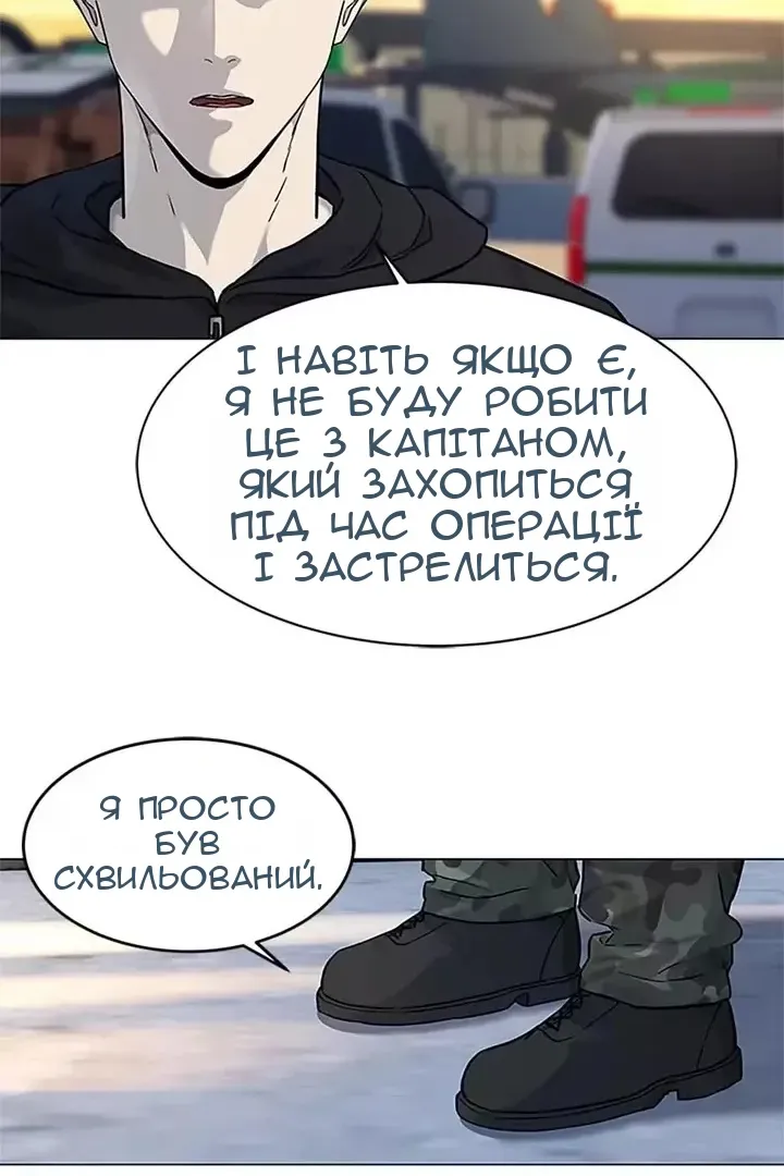 Сторінка 68