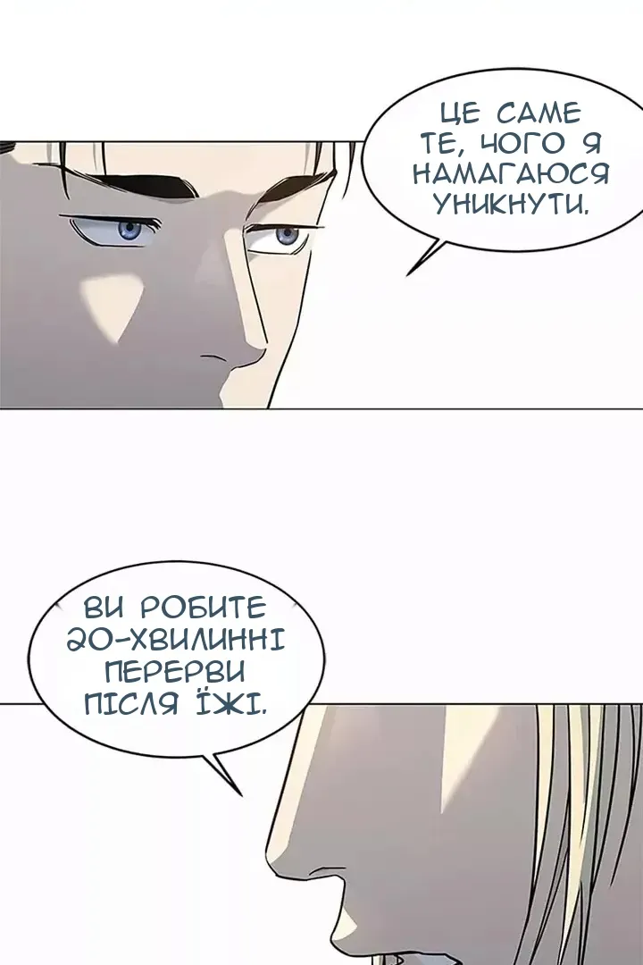 Сторінка 69