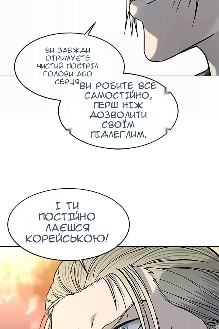 Сторінка 70