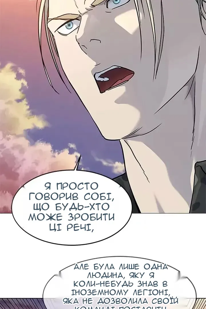 Сторінка 71