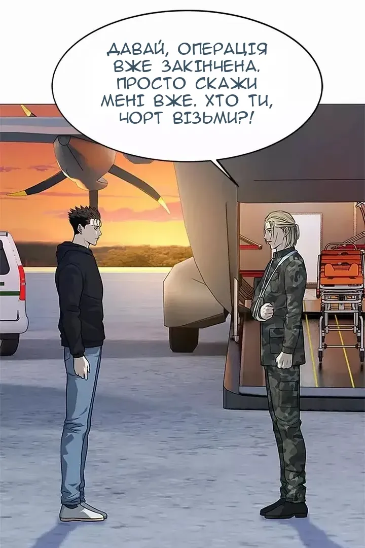 Сторінка 74