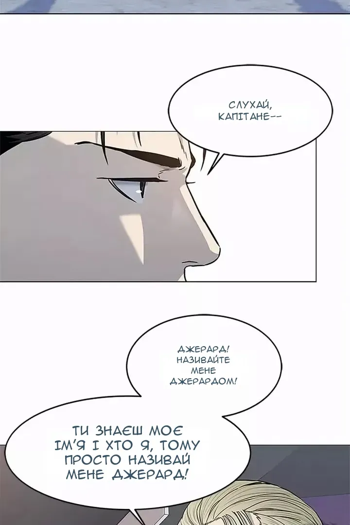 Сторінка 75