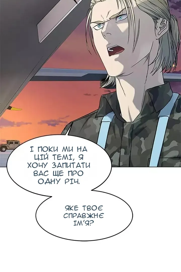 Сторінка 76