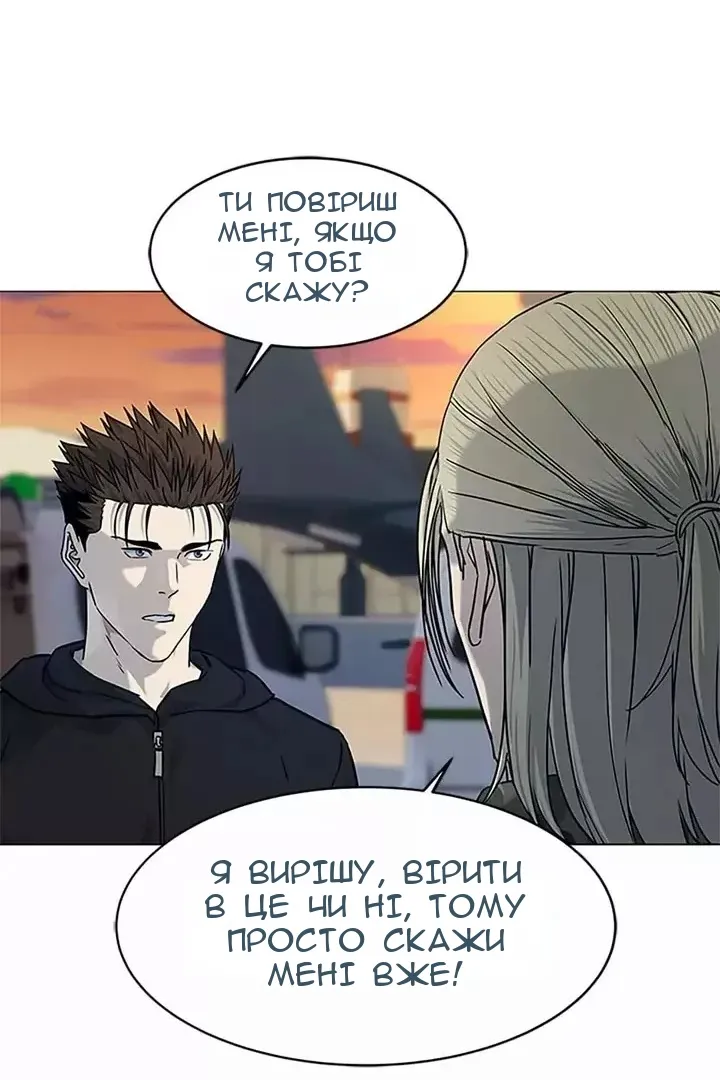 Сторінка 77