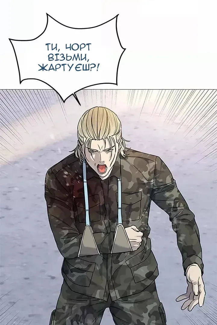 Сторінка 81