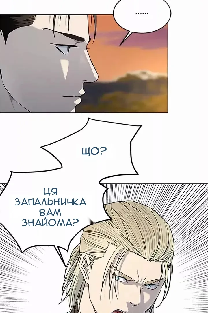 Сторінка 87