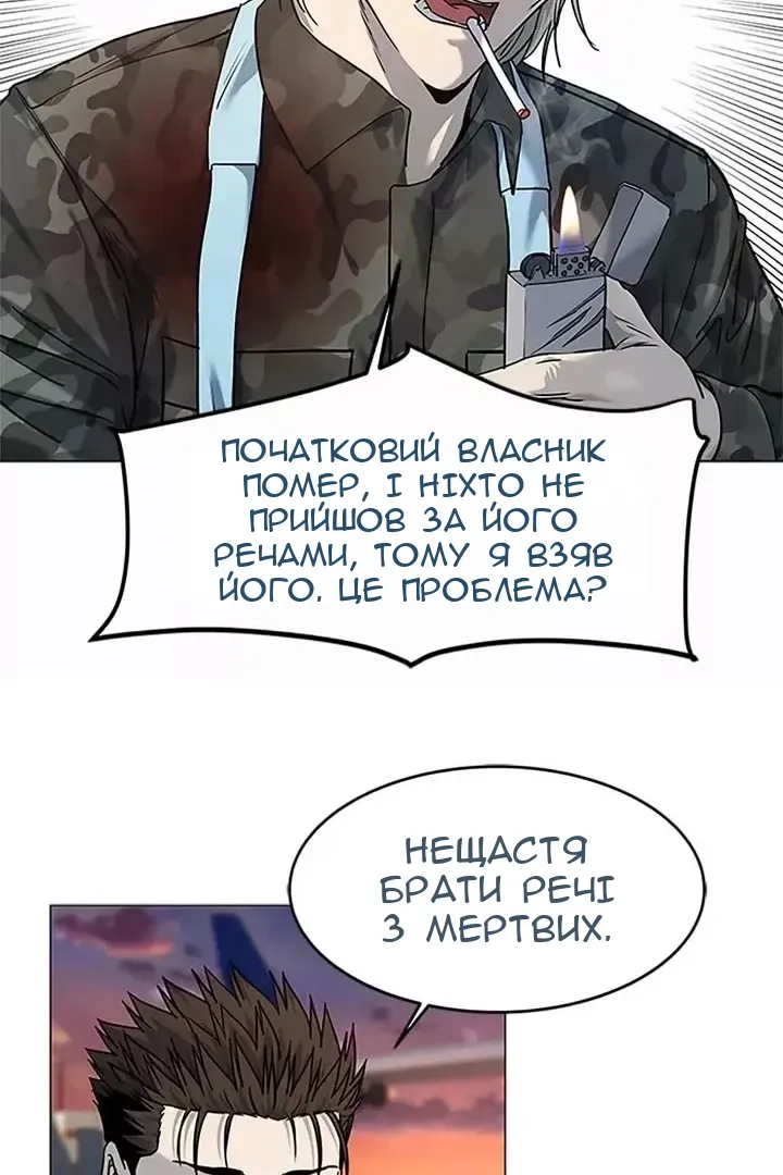Сторінка 88