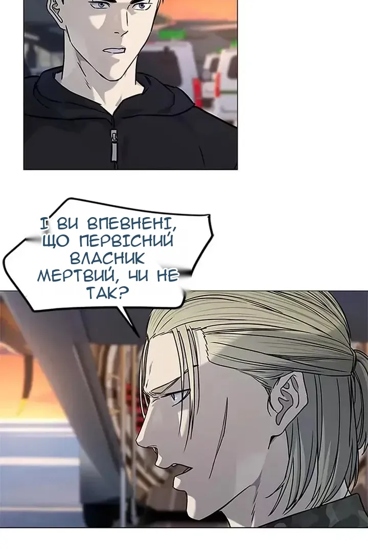 Сторінка 89