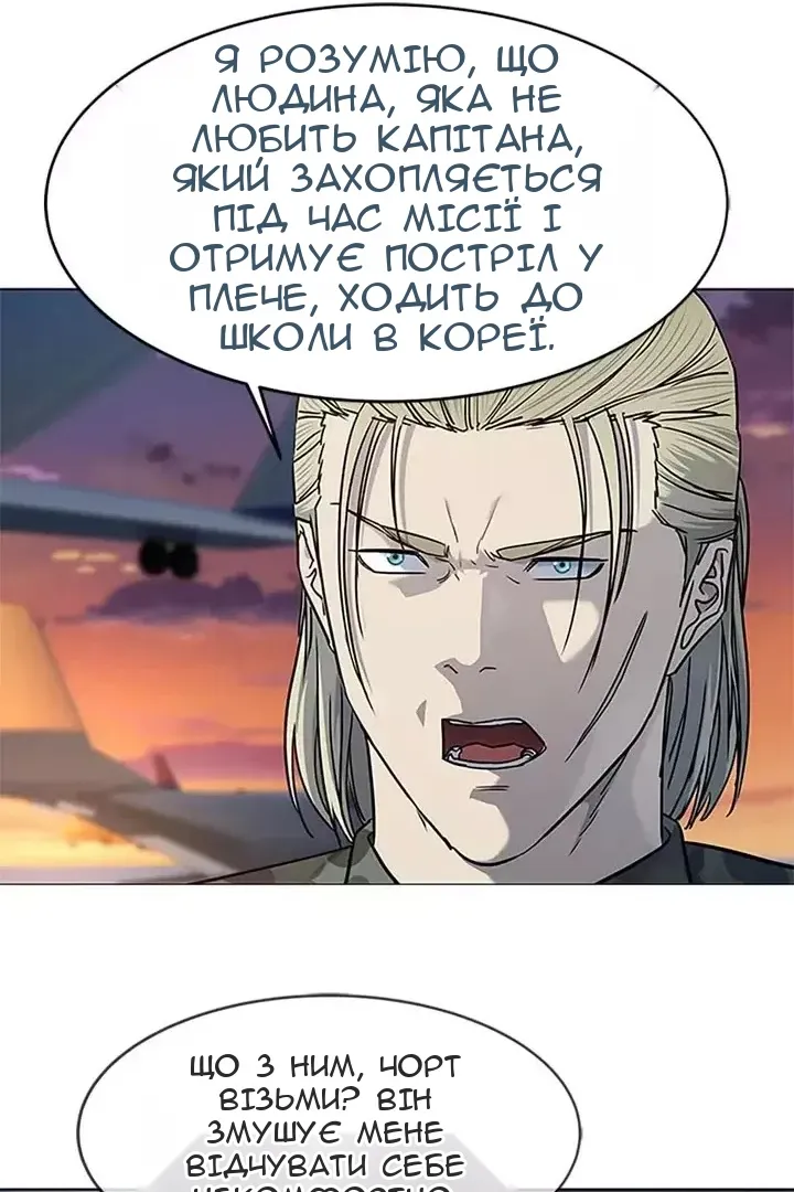Сторінка 94