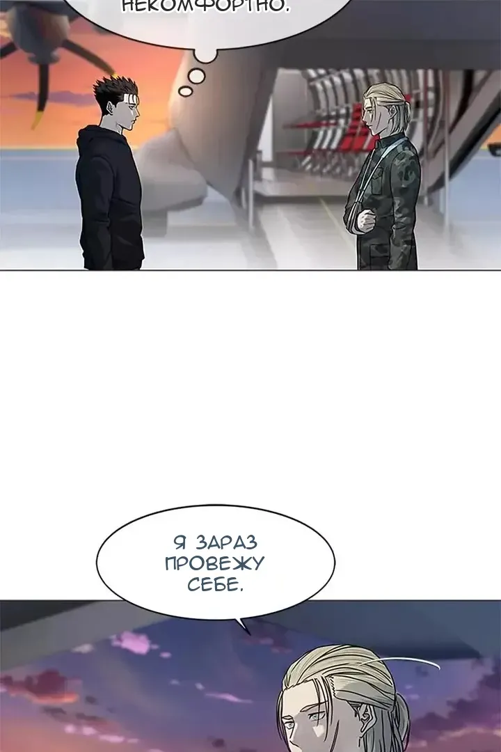 Сторінка 95