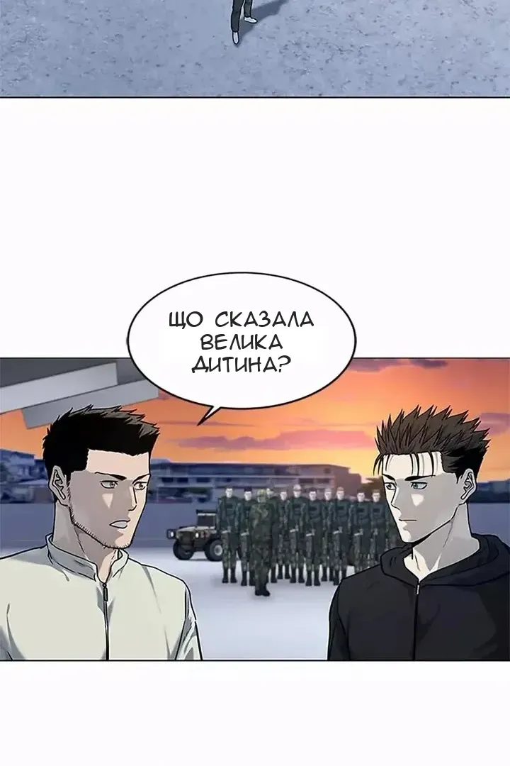 Сторінка 98