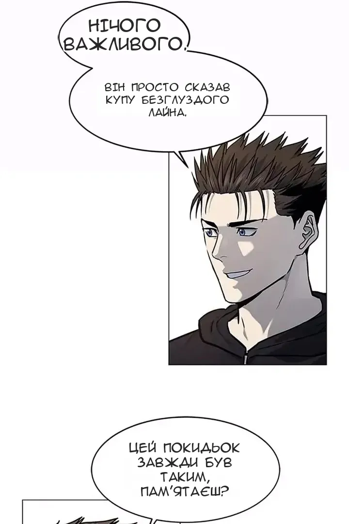 Сторінка 99