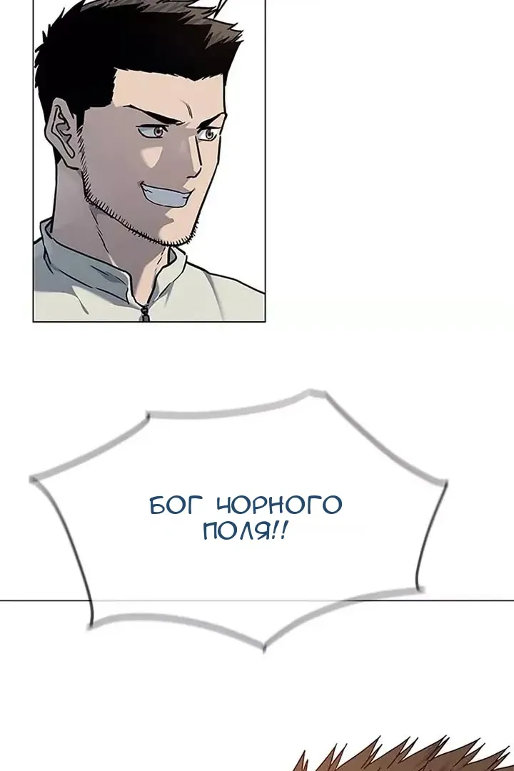 Сторінка 100