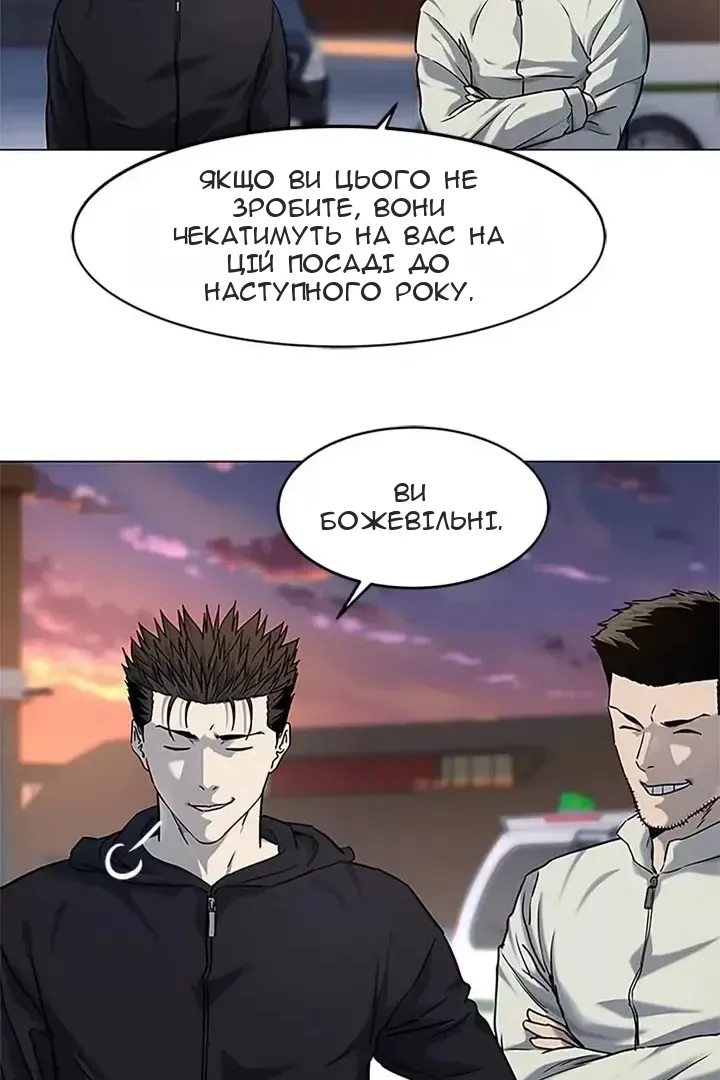 Сторінка 106