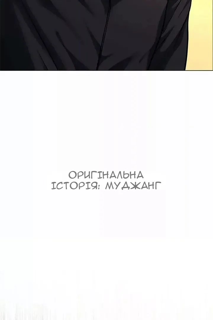 Сторінка 109