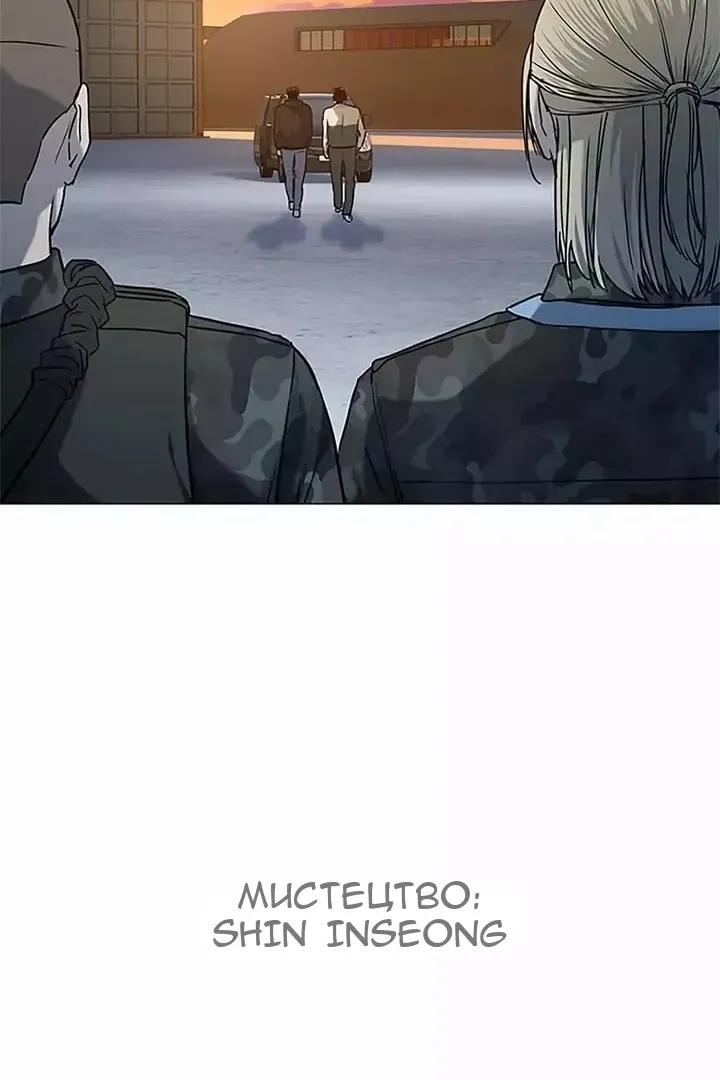 Сторінка 113