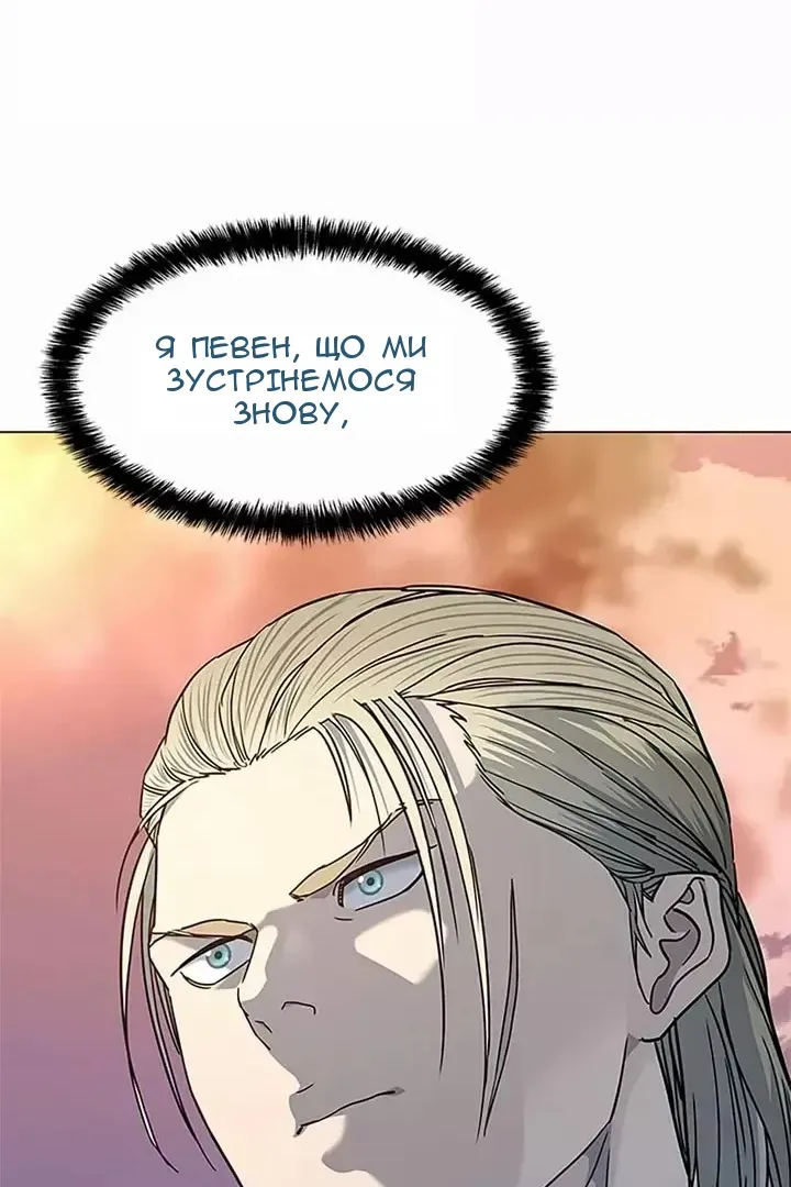 Сторінка 114
