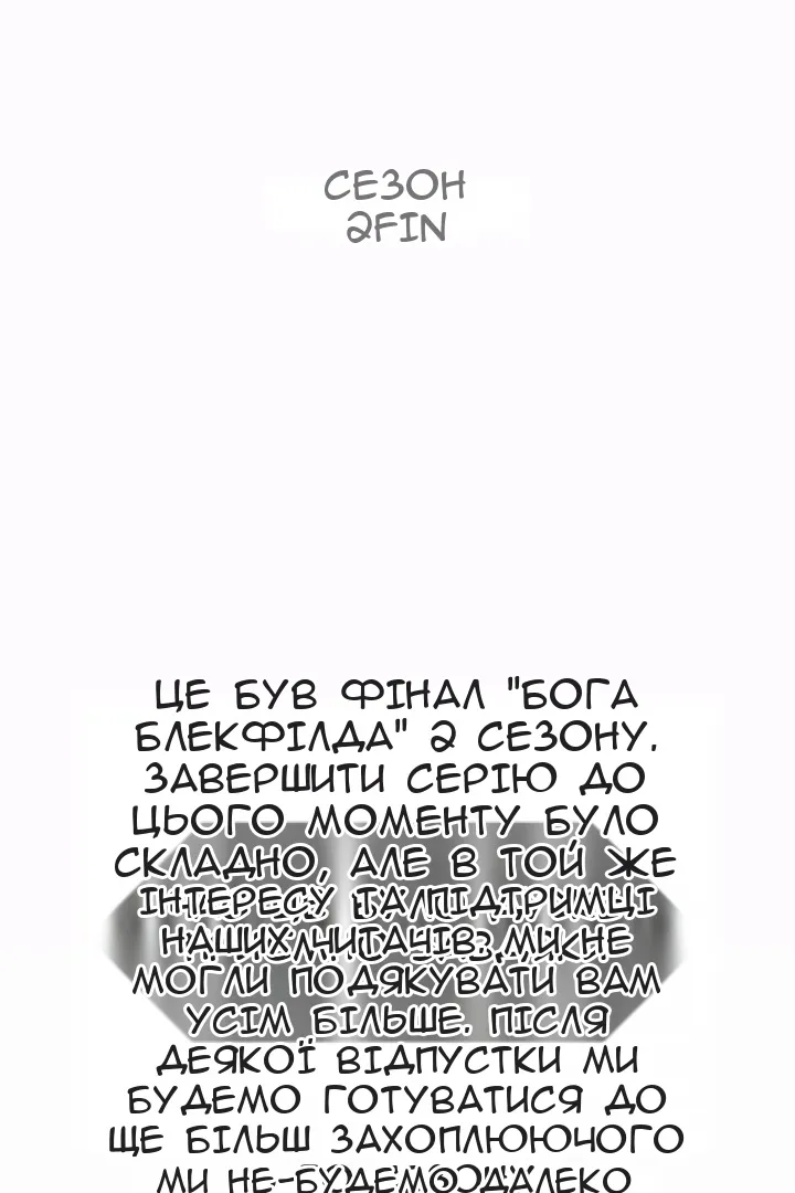 Сторінка 121