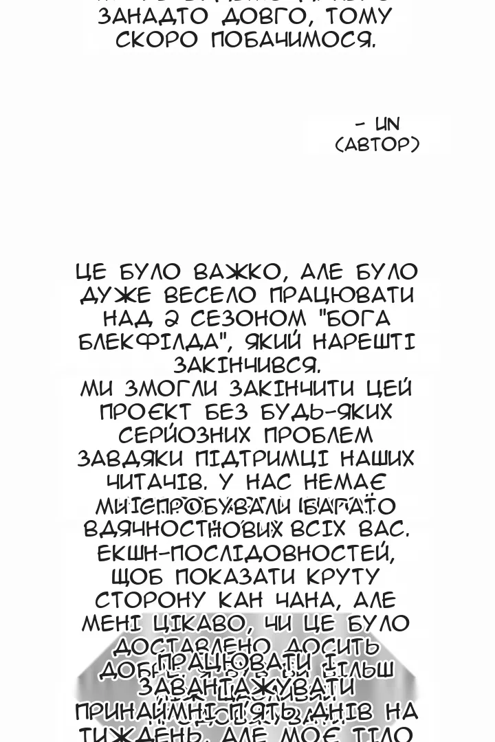 Сторінка 122