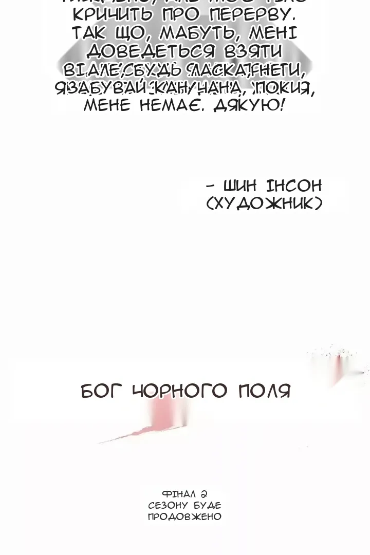 Сторінка 123