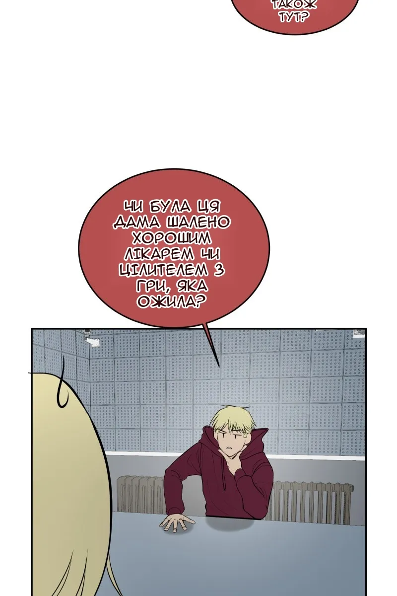 Сторінка 22