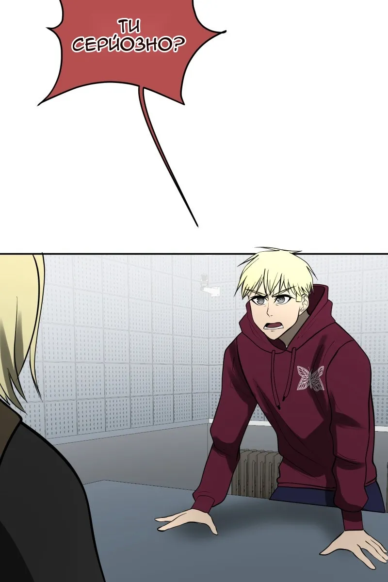 Сторінка 79