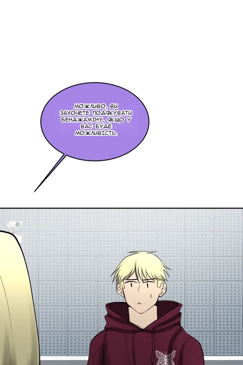 Сторінка 95
