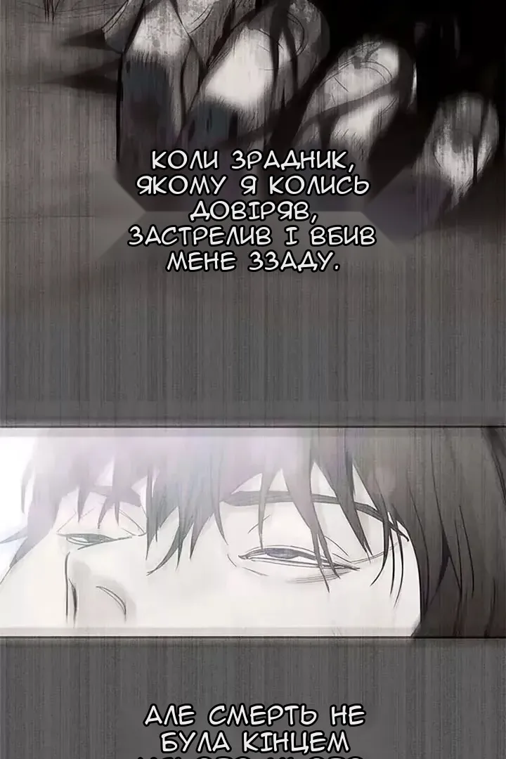 Сторінка 10