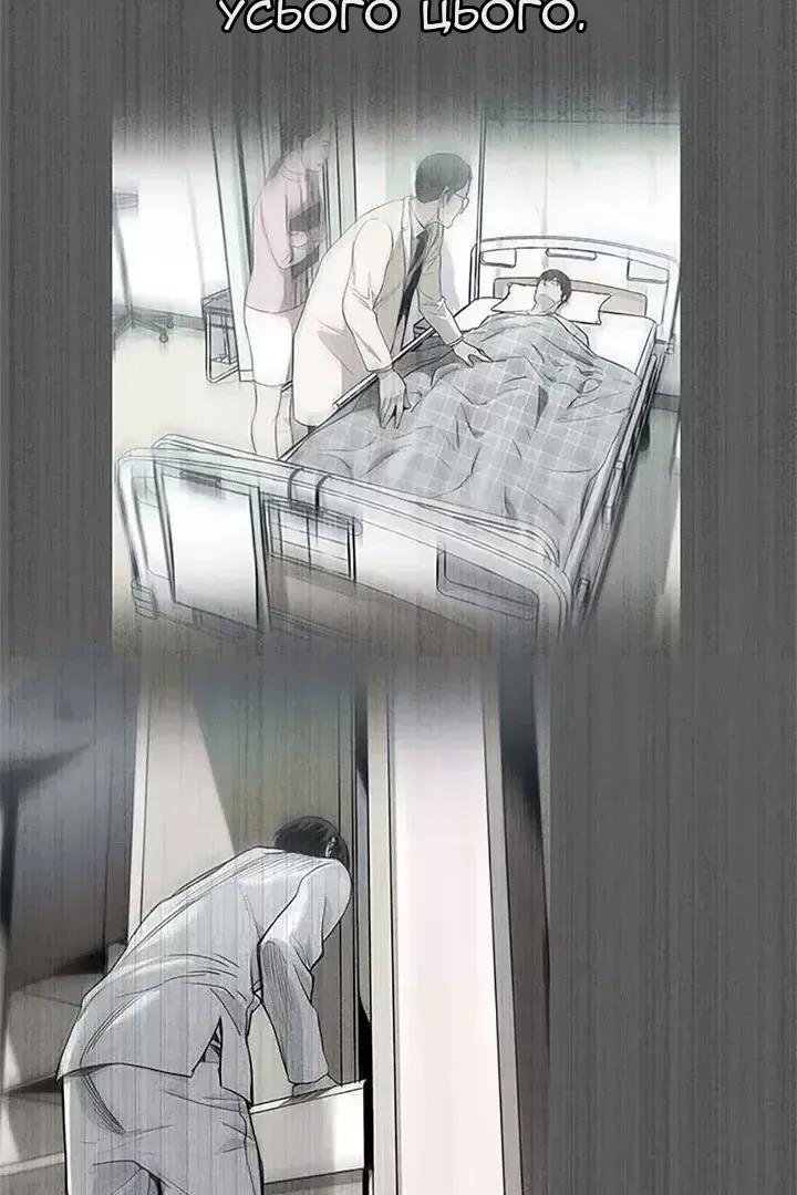 Сторінка 11