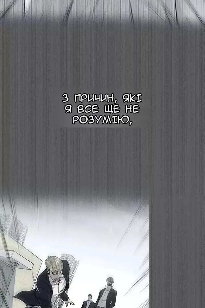 Сторінка 13