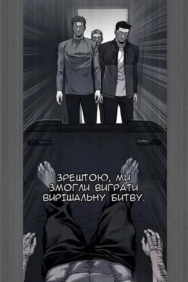 Сторінка 46