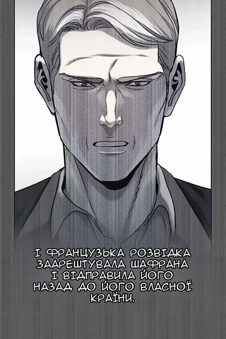 Сторінка 49