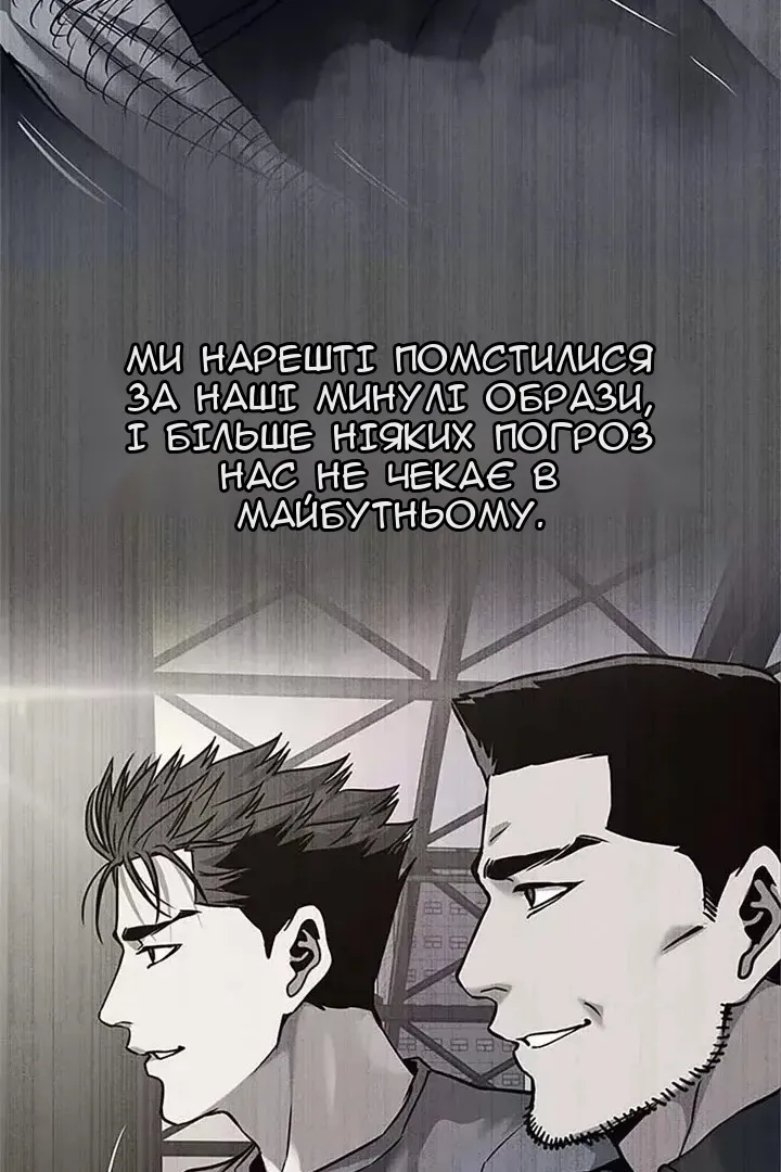 Сторінка 51
