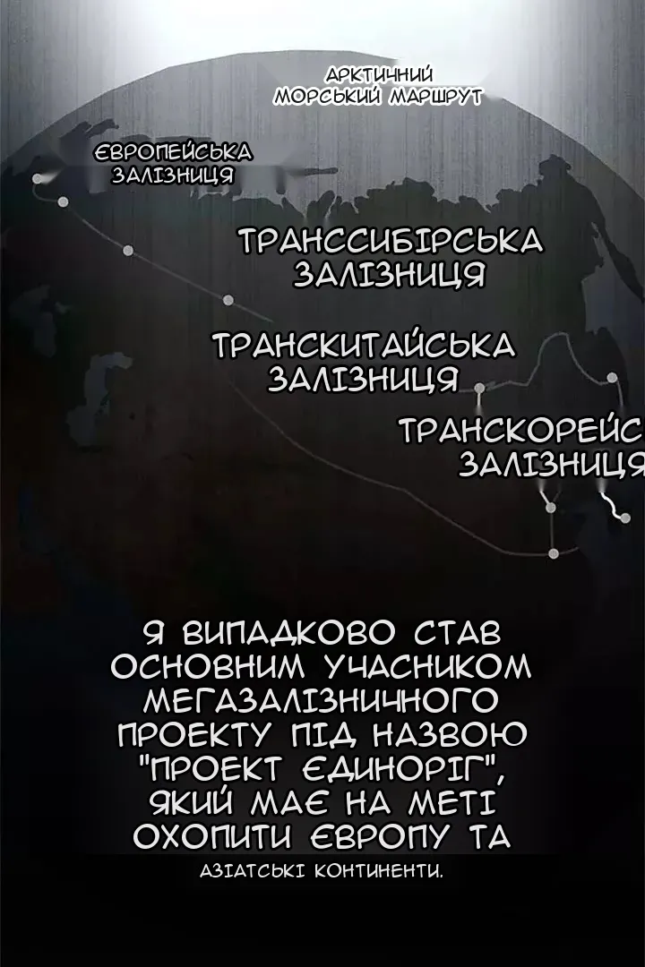 Сторінка 54
