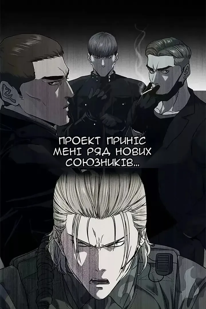 Сторінка 55