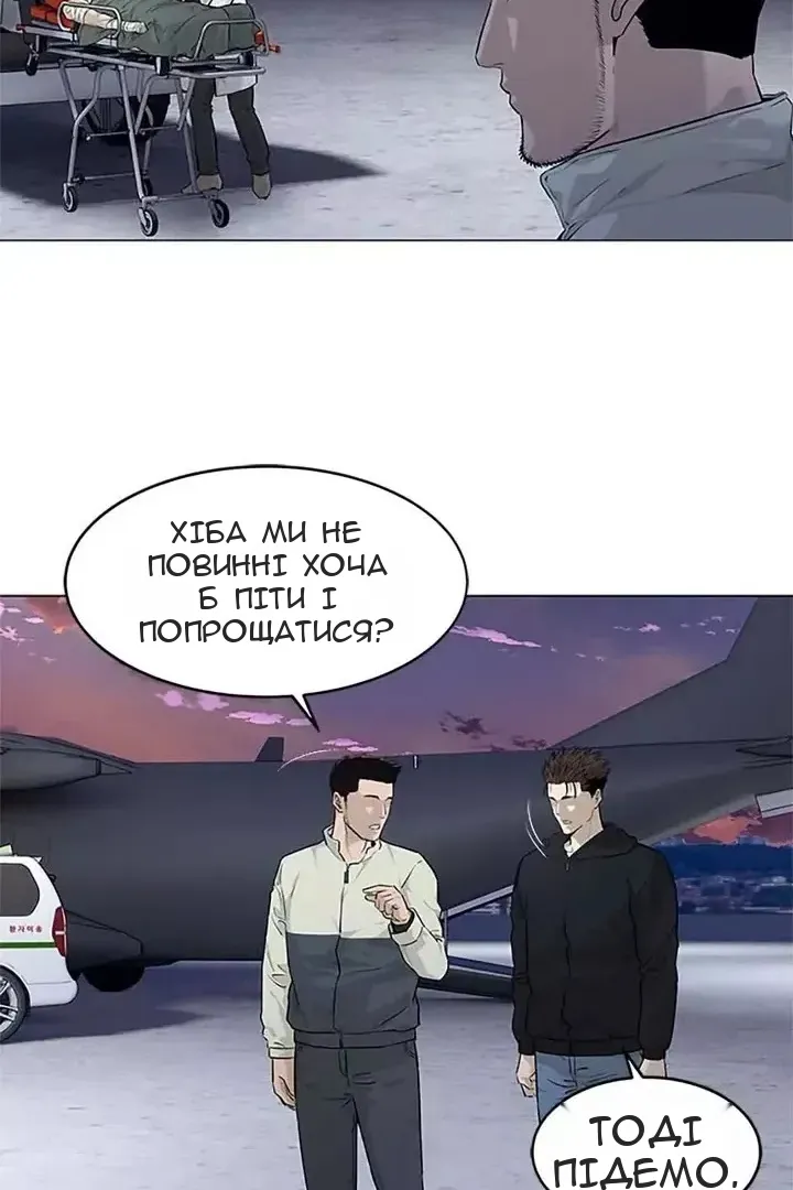 Сторінка 63