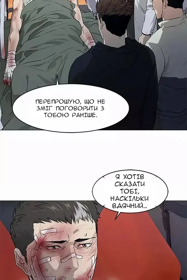 Сторінка 67
