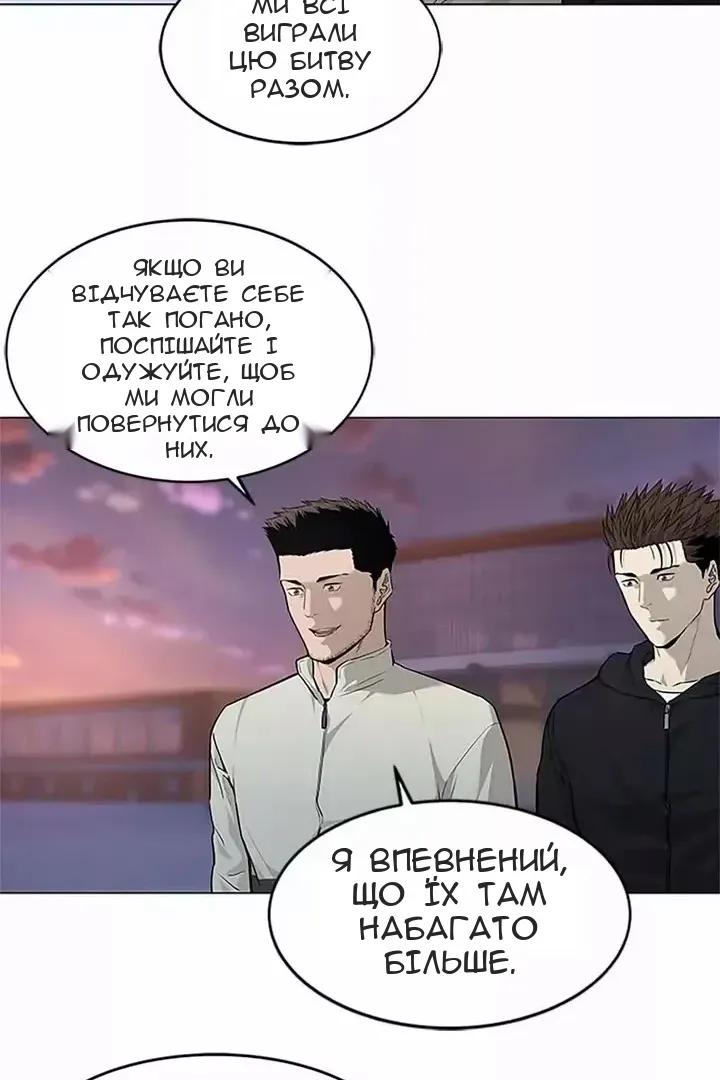 Сторінка 71
