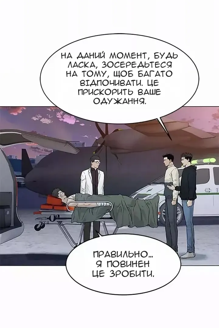 Сторінка 73