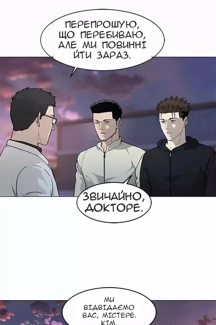 Сторінка 74