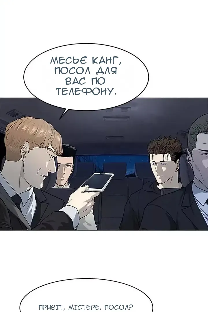Сторінка 79